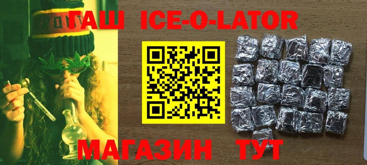 Гашиш Cannabis Междуреченск