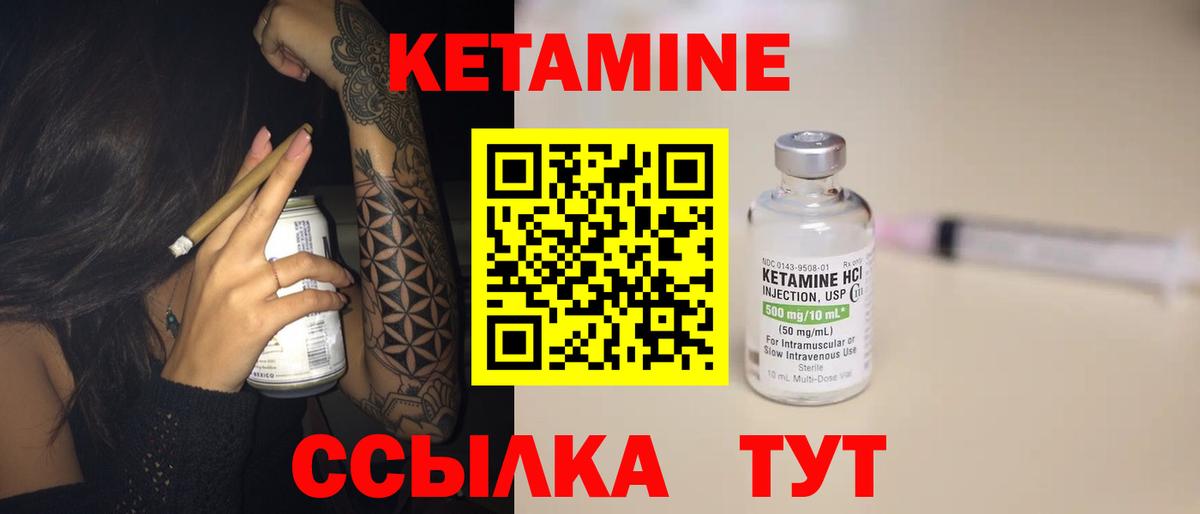 mega ссылки  Вход с VPN  сайты даркнета официальный сайт  Междуреченск  КЕТАМИН ketamine  КЕТАМИН VHQ 