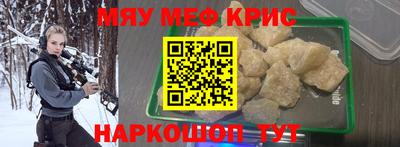молекула духа Будённовск