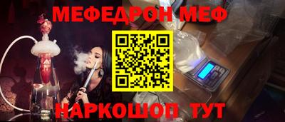 молекула духа Будённовск