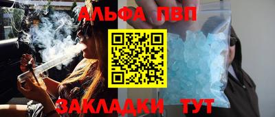 меф VHQ Бузулук