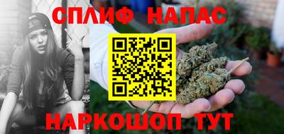 молекула духа Бугуруслан