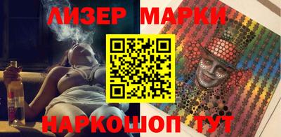 молекула духа Будённовск