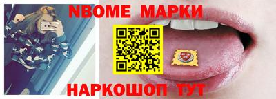молекула духа Будённовск