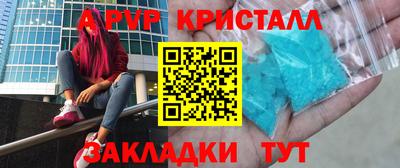 меф VHQ Бузулук