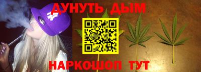 молекула духа Бугуруслан