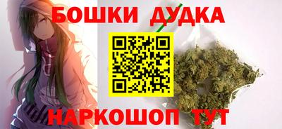 молекула духа Бугуруслан