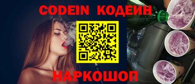 молекула духа Бугуруслан