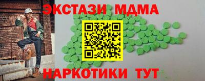 молекула духа Бугуруслан