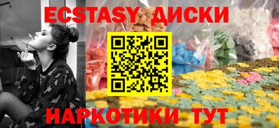 молекула духа Будённовск
