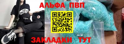 меф VHQ Бузулук