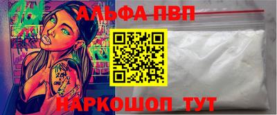 меф VHQ Бузулук