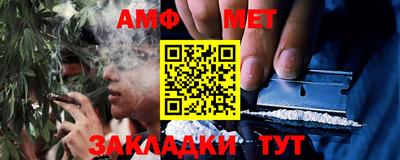 молекула духа Бугуруслан
