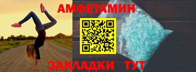 молекула духа Будённовск