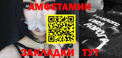 меф VHQ Бузулук