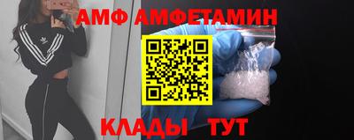 молекула духа Бугуруслан
