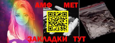 молекула духа Будённовск