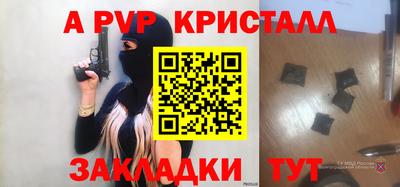 молекула духа Бугуруслан