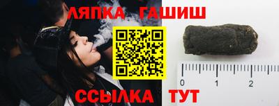 молекула духа Будённовск