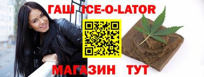 меф VHQ Бузулук