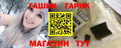 молекула духа Будённовск