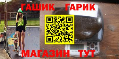 молекула духа Бугуруслан