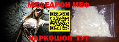 молекула духа Бугуруслан