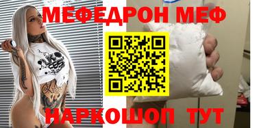 молекула духа Бугуруслан