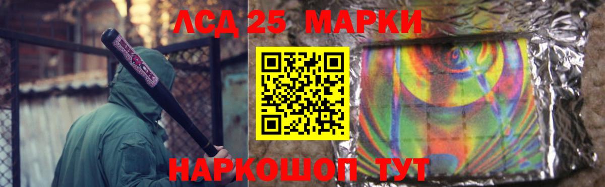 Междуреченск  гидра ONION  Вход с VPN  LSD-25 экстази кислота  LSD-25 экстази кислота 