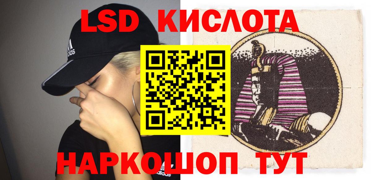 Междуреченск  Марки N-bome 1,5мг  Вход с VPN 