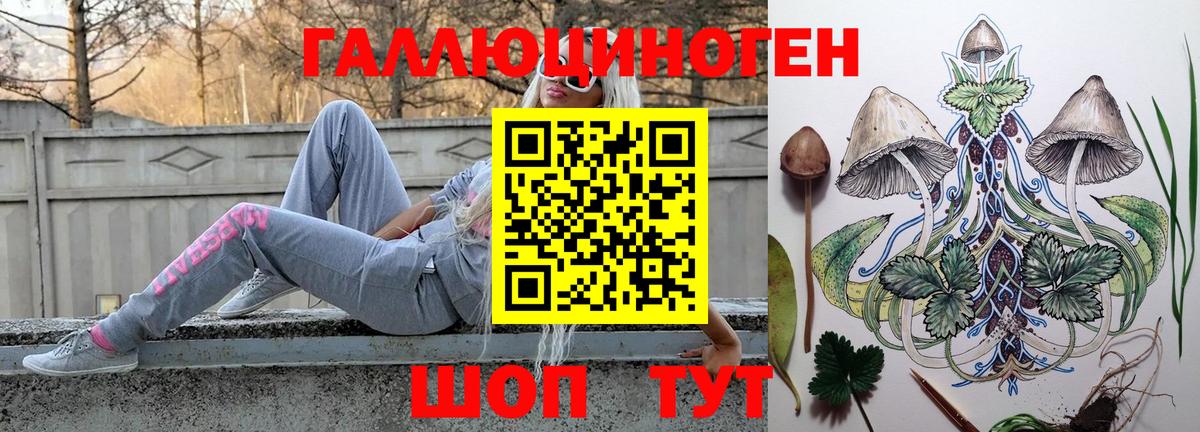 Галлюциногенные грибы прущие грибы  Псилоцибиновые грибы прущие грибы  Междуреченск  Вход с VPN 